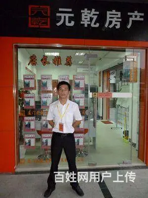 诚招销售精英+3000底薪+高福利+高待遇+好环境 - 图片