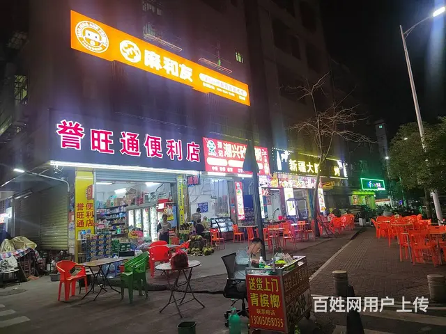 （51旺铺推荐）滨濂村70平水吧棋牌室转让 - 图片 5
