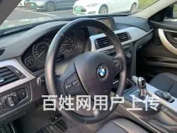 宝马3系 2015款 320Li 2.0T 手自一体 豪华设 - 图片 3