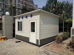住人集装箱活动房 二手集装箱 岗亭 商铺 卫生间 仓库低价租