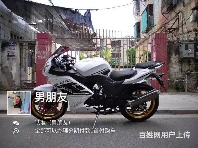 出售2017年白色地平线新款高低，带合格证，可分期 - 图片 4