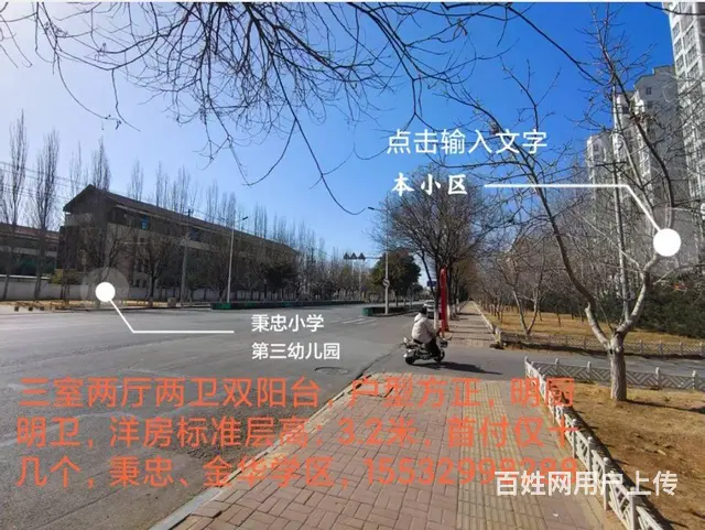 茶棚沟版块，精装次新房，急售价格可谈 - 图片 1