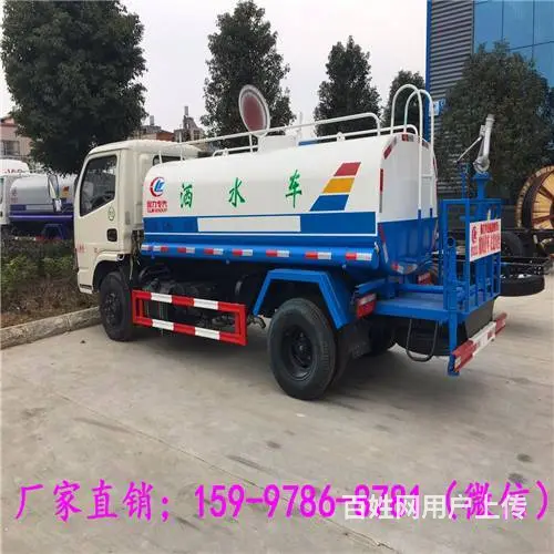 路面清洗高压洒水车15997868781 - 图片 9