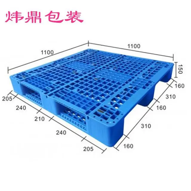 丰顺县塑料托盘厂家 - 图片 2