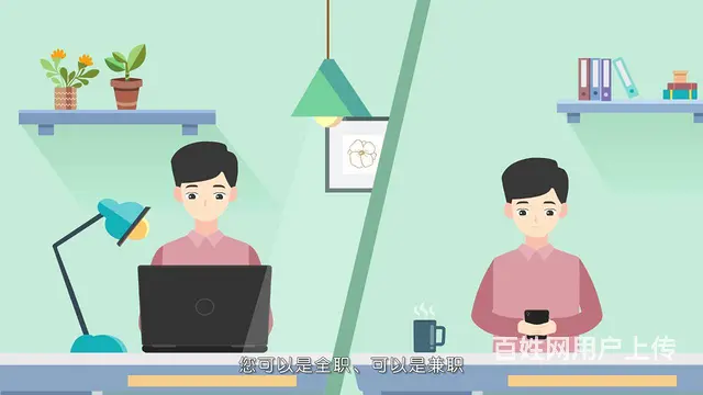移动云数据终端为你量身定制个性化平台 - 图片 2