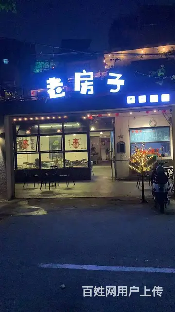 （51旺铺推荐）府城河口路两层200平带院子茶吧棋牌室转让 - 图片 1