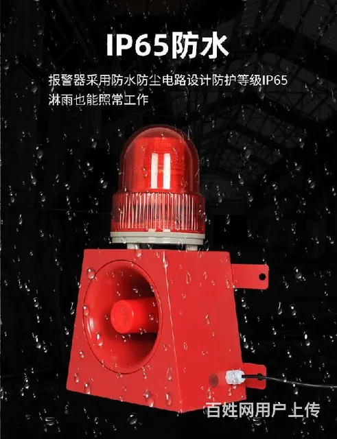 悦欣YX04K语音24v声光报警器车辆道闸 - 图片 1