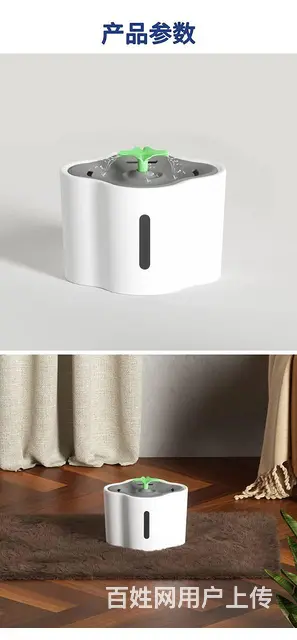 宠物全自动喂水器猫咪狗狗饮水机喷泉流动 - 图片 11