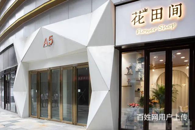 （同城乐铺推广）丽彩珠泉广场29平花店转让，客源稳定 - 图片 12