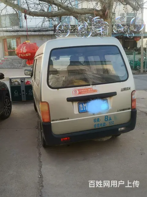 五菱之光 - 图片 2