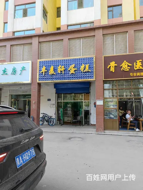 7728(七P）个人城南新区新城大道丰麦轩蛋糕店转让 - 图片 1