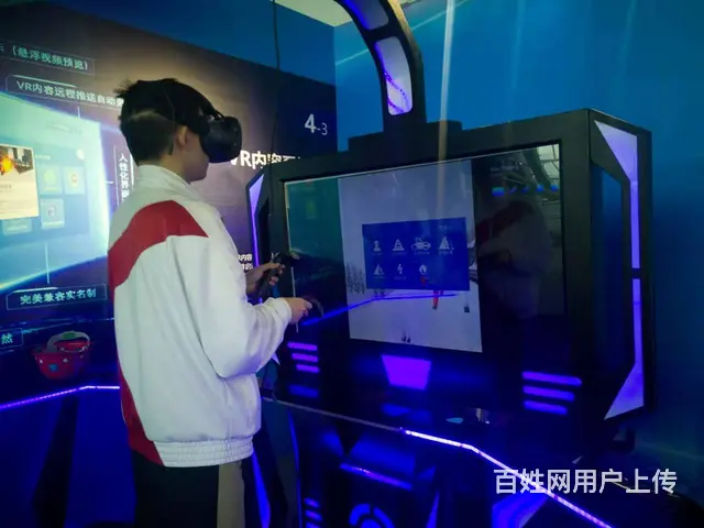 上海VR天地行出租杭州盲盒机跳舞机出租 - 图片 2