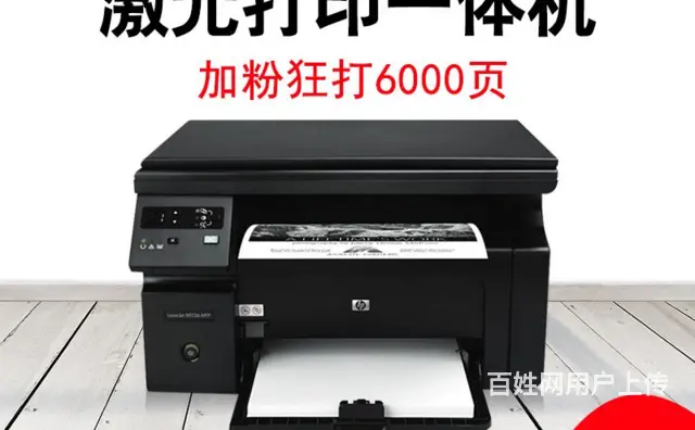 武汉中南路打印机硒鼓惠卖 - 图片 3