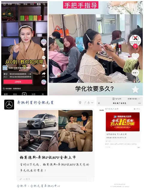 腾讯朋友圈广告全国代理合作，互联网广告利润怎么样 - 图片 4
