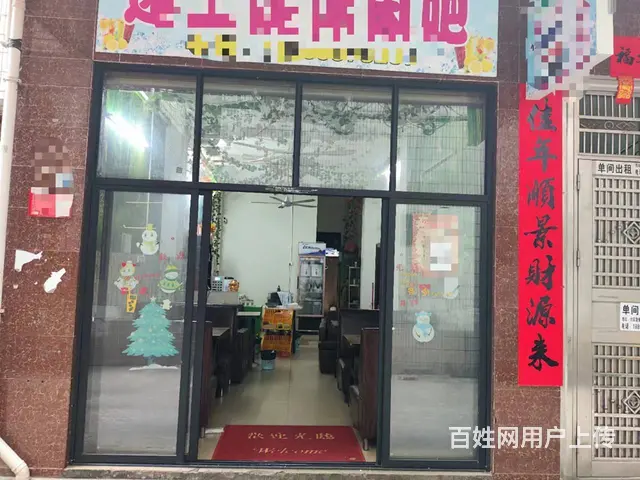 （51旺铺推荐）大园路120平临街水吧棋牌店转让 - 图片 4