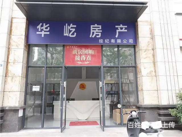 （同城搜铺网）西外国际嘉园二期130平旺铺5万急转 - 图片 1