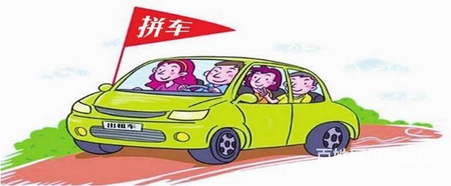 搞定了顺风车初六天津回周口