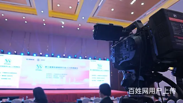 武汉会议活动拍摄公司 视频直播推流公司 - 图片