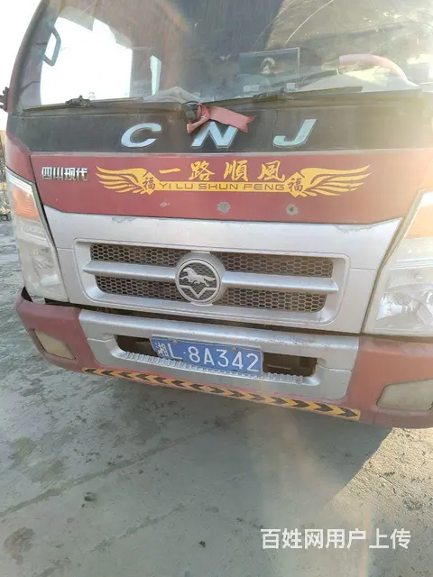 四川现代 瑞康 自卸车 - 图片 1