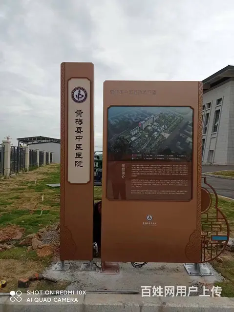 九江大型核心价值观标识牌医院系统标识牌等安装口碑好 - 图片 2