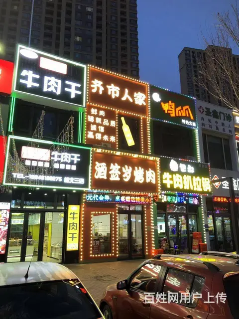 【搞定了！】松北世祥路临街餐饮烤肉烧烤出兑转让 - 图片 1
