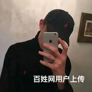 同城征婚 - 图片