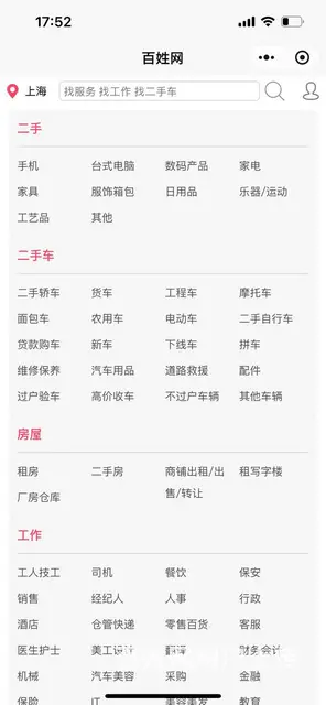 测试 - 图片