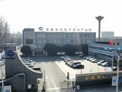 安徽智谷电子商务产业园 其他2厅 精装修