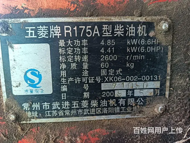 【搞定了！】大鹏冷棚用旋耕机 - 图片 4