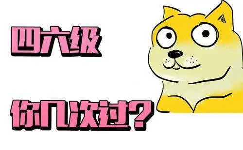 溧阳有英语培训吗？成年人英语学习方法 - 图片 4