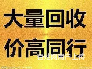 吉林废铜回收梅河口废铜交易市场地址回收紫铜的地方 - 图片