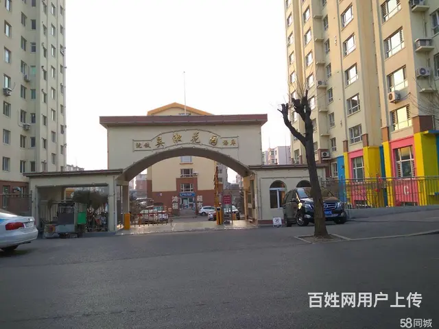 附属医院周边房子出租 - 图片 1
