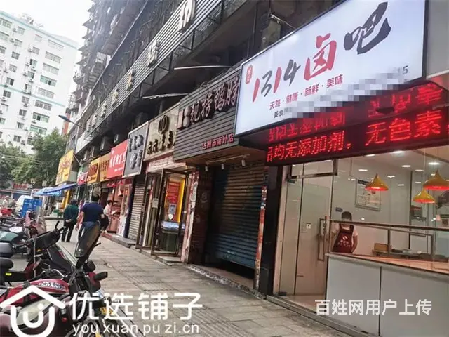 （优选铺子）南外三叉路口农贸市场38平卤菜转让 - 图片 2