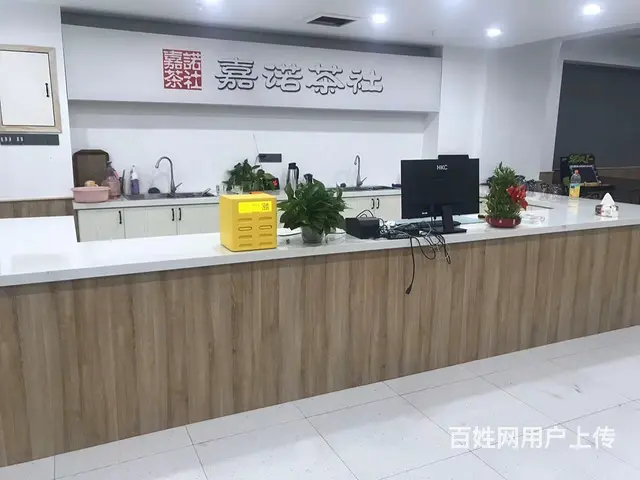 豪华棋牌室寻求合作 - 图片 1