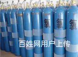 抚顺钢瓶氧气全体配送上门氧气站供应电话 - 图片 2