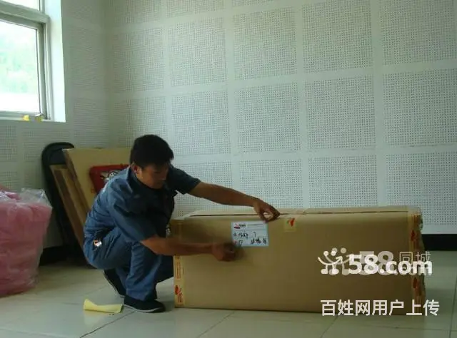 渭南吉顺搬家公司2027777 - 图片 3