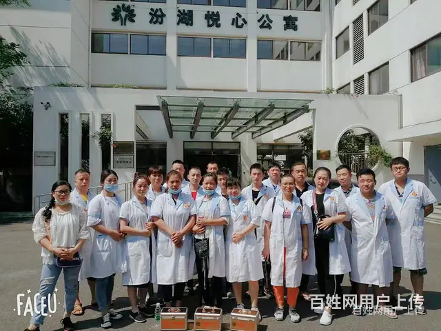 湖州采耳机构哪家好？川氏采耳培训 - 图片 7