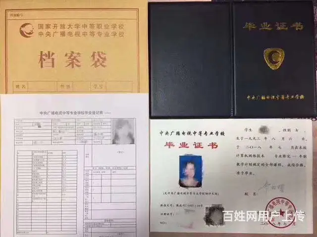临西 怎么 理报名 - 图片 3