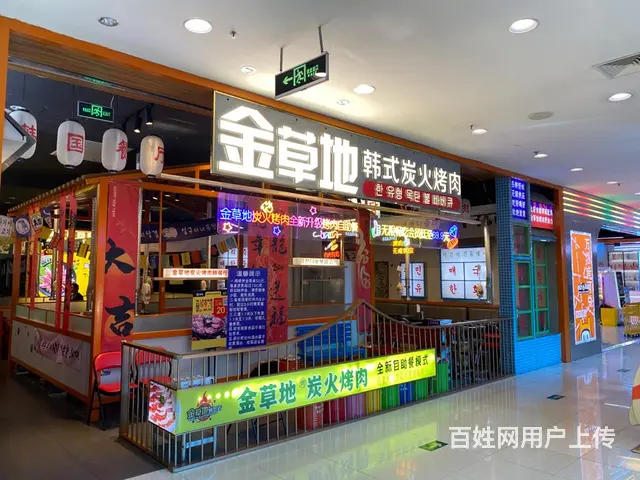 张店区印象汇营业中烤肉店整体出 - 图片 7