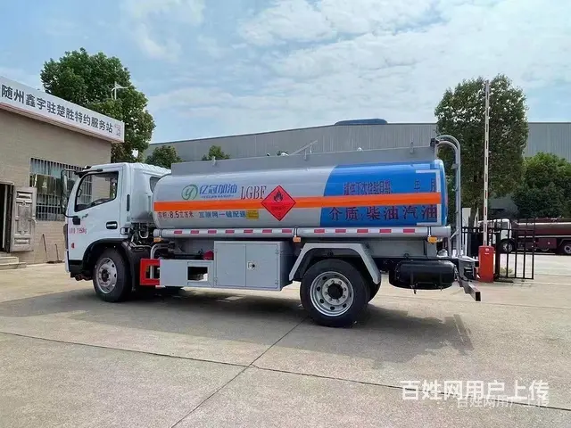 合法合规流动加油8吨东风加油车怎么入驻平台 - 图片 9