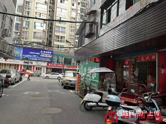 （四川铺鑫网）蓝湾国际50平足浴店转让 - 图片 5
