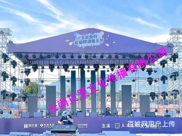舞台灯光音响、桌椅、LED屏、桁架、篷房、启动球租 - 图片 7
