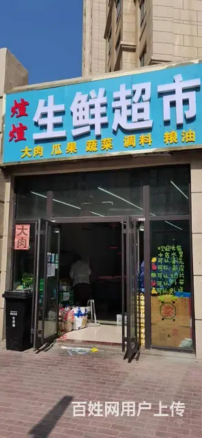 7891(七P）个人城东区互助路海亮大都汇临街水果店对外转让 - 图片 1