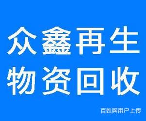 废铁西安哪里回收