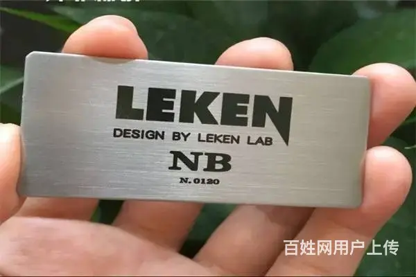 表壳刻字激光刻字哈尔滨激光刻字加工铝合金激光刻字 - 图片 5