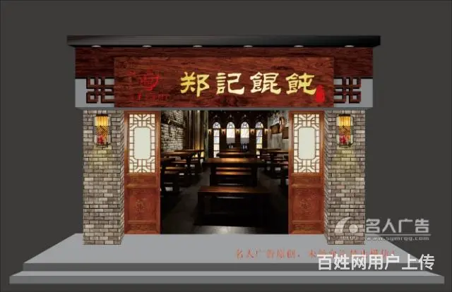 招聘广告设计，平面设计师 - 图片 3