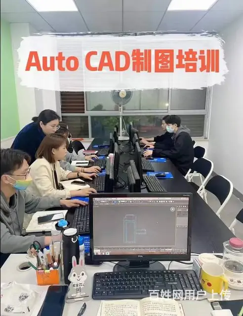 越城上元室内设计|CAD适合零基础吗 - 图片 2