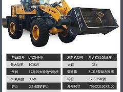 移动混凝土搅拌机装载机双驱动搅拌斗动力足D