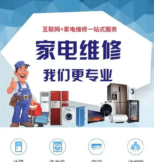 袁花镇空调安装师傅 - 图片 2
