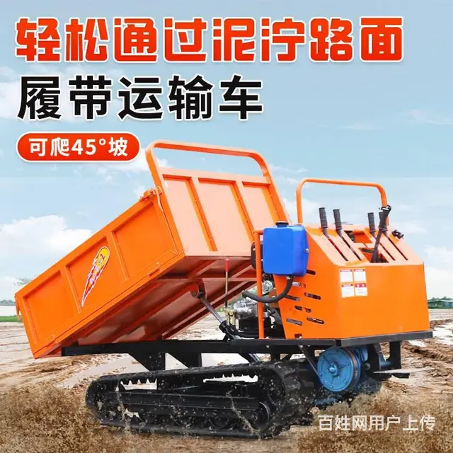 履带运输车 全地形爬坡王 - 图片 2